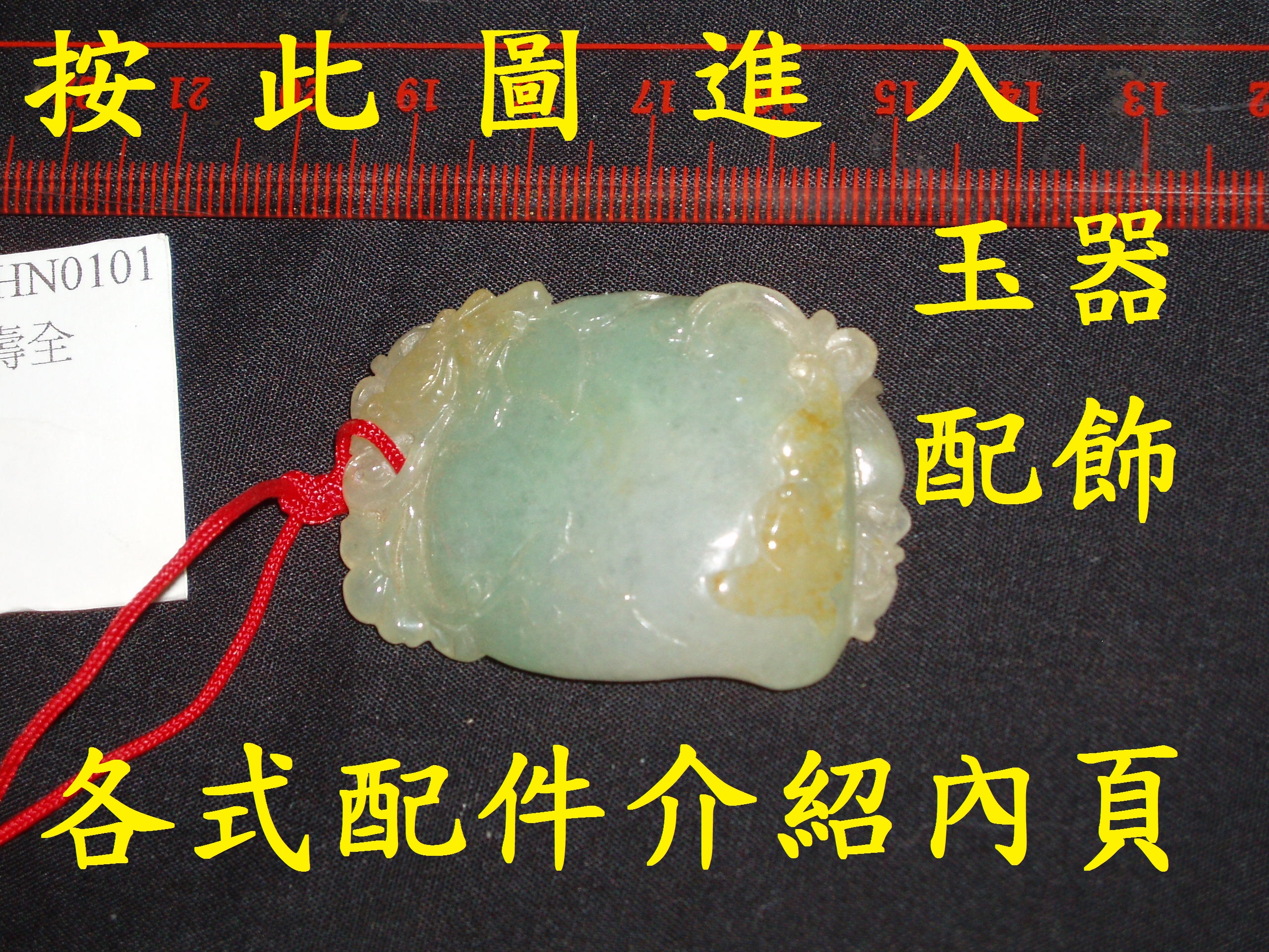 crystalmaker crystal file jade